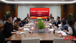 如何让英烈故事“抵达”今天？《追寻蒋宗英》研讨会聚焦个体叙事与精神传承