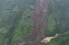 致19人死亡失踪，毕节滑坡调查报告披露