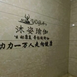 记者行动 | 瑜伽会所老板跑路，立案成难题