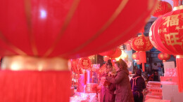 图集|买年货 迎新春