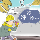 两轮冷空气“组团”来袭，湖南的雨雪又要来刷存在感了