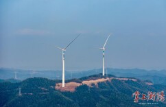 衡山县首个风电项目即将并网发电
