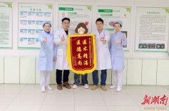 17岁的花季少女，在湘潭市中心医院迎来“新生”