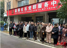 长沙嘉园社区：践行初心使命 传递新春温情