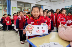 郴州市第六完全小学：智趣游考闯关卡 童心挑战夺奖章