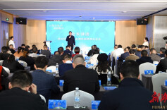 让“湘企出海”步伐更坚定！湖南省湘非经贸商会年会举行