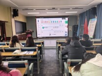 数字化赋能教育提质   智慧研修助力师生成长