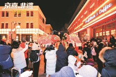 让百年建筑“说话”，让历史文脉“生香”