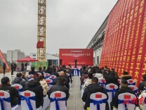 湘乡经开区：湘中表面处理循环经济产业园项目开工