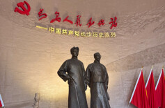 湘遇寒假！湖南中小学生打卡攻略新鲜上线