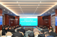 陕煤石门三期铁路专用线通过竣工验收