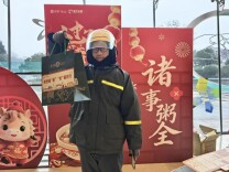 杏花园社区：粥香暖“新”“杏”福同行