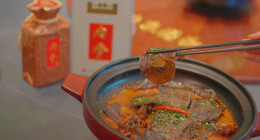 酒鬼酒X映象潇湘：好酒好菜，沉醉舌尖上的“潇湘印象”