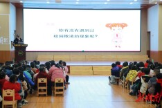 怀化市鹤城区第二幼儿园：法治同行 护航成长