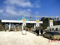 衡阳日报丨今日通车！衡阳交通网络再添“新引擎”