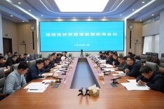 湖南省召开2026年林草资源监管第一次联席会议 凝聚共识共筑生态屏障