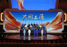 湖南2人入选！2025年“大国工匠年度人物”入围人选揭晓