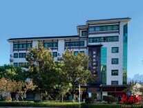 张家界开放大学双摘国字号荣誉，多项实绩破局