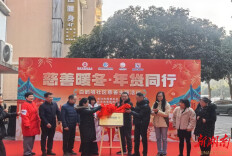 长沙白鹤咀社区:“年货消费+公益帮扶”模式温暖特殊群体