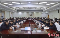 常德市委农村工作会议召开