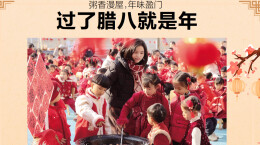 1月26日读报|冷空气排队来，新一周雨雪又要刷屏了