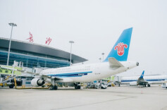 双语新闻|长沙黄花国际机场成功入选进境免税店