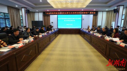 南华大学牵头建设 生态环境部核设施退役治理与生态修复重点实验室通过验收