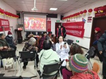 情系特困春联写，健康“粥”到暖腊八