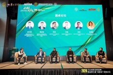 产业与艺术深度对话 “千企创新迎新盛典暨品牌力量”论坛在长举行