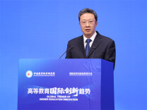 Report on Global Trends of Higher Education Innovation Issued in Beijing