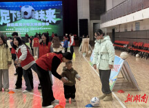 新田县青少年文体嘉年华燃动寒冬