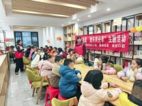 腊八乐融融，巧手拼五福