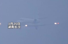 起飞吧湖南｜长沙机场第三跑道今日启动投产校验 