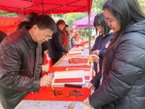 墨香飘南城，春联送万家