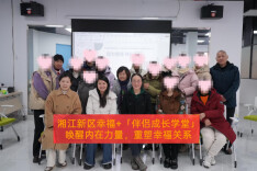 湖南湘江新区创新“解纷+成长”模式 筑牢婚姻幸福根基