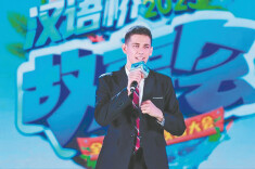 Fire ignites a pathway to China