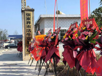 张家界市活牛交易市场开市