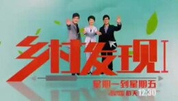 潘礼平：直播界的