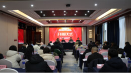 银发产业新动能 数智康养育英才——数智化康养管理领军人才高级研修班在长沙开班