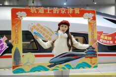 京津冀环线高铁列车正式开跑