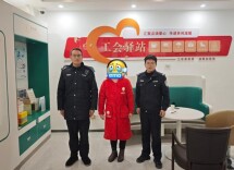 隆回周旺派出所为群众追回损失10余万元