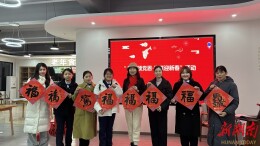 长沙圭塘社区：粥暖廉韵 清风满堂