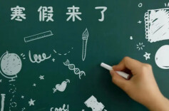 寒假出行大军已就位，学子亲子游成主力