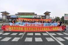 掌上张家界｜江苏“十三太保”闯仙界圆满落幕：从网络热梗到山水情长