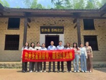 建信人寿湖南分公司：学习张富清先进事迹，深入践行金融为民