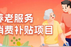 “失能补贴”申领使用太复杂？这些问题上海市民最关切