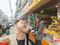 涟源市桥头河镇筑牢全民反诈防线