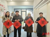 长沙桂庄社区：清风志愿行 携手爱相伴