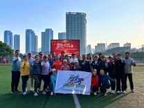 迎寒奔跑砺意志 同心共赴新征程