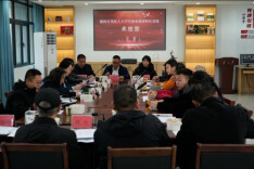 汇聚温情梦想 共启残障学子创业新程——郴州市举办残疾人大学生创业座谈会